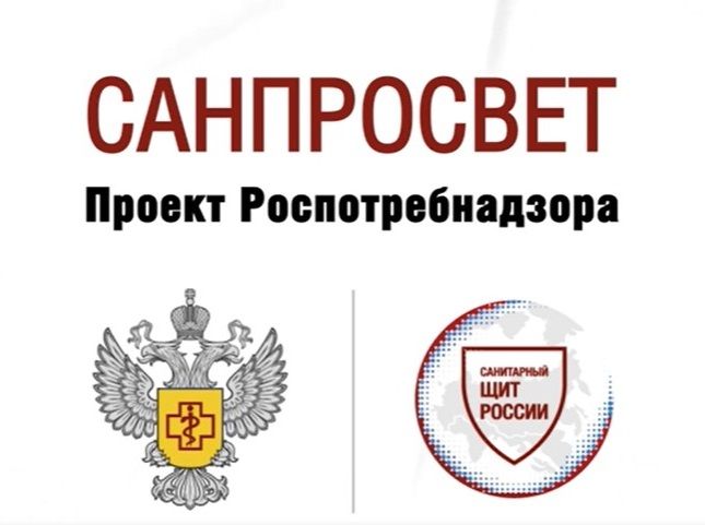 Санпросвет на Енисее.
